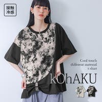 osharewalker（オシャレウォーカー ）のトップス/カットソー