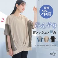 osharewalker（オシャレウォーカー ）のトップス/カットソー