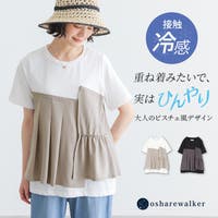 osharewalker（オシャレウォーカー ）のトップス/カットソー