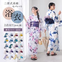 osharewalker（オシャレウォーカー ）の浴衣・着物/浴衣