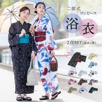 osharewalker（オシャレウォーカー ）の浴衣・着物/浴衣