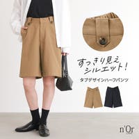 osharewalker（オシャレウォーカー ）のパンツ・ズボン/ハーフパンツ
