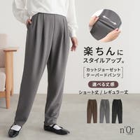 osharewalker（オシャレウォーカー ）のパンツ・ズボン/テーパードパンツ