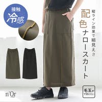 osharewalker（オシャレウォーカー ）のスカート/ロングスカート・マキシスカート