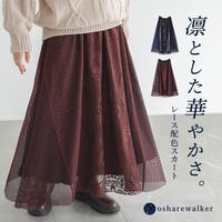 osharewalker | MITW0018895