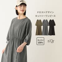osharewalker（オシャレウォーカー ）のワンピース・ドレス/マキシワンピース