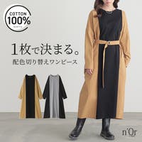 osharewalker（オシャレウォーカー ）のワンピース・ドレス/ワンピース