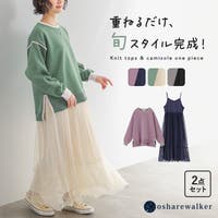 osharewalker（オシャレウォーカー ）のワンピース・ドレス/ワンピース