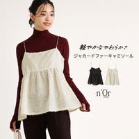 osharewalker（オシャレウォーカー ）のトップス/キャミソール