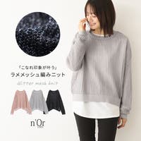 osharewalker（オシャレウォーカー ）のトップス/ニット・セーター