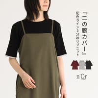 osharewalker（オシャレウォーカー ）のトップス/ニット・セーター