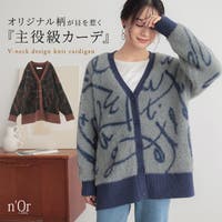 カーディガン 幾何学模様柄 （レディース）のおすすめアイテム