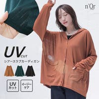 osharewalker（オシャレウォーカー ）のトップス/カーディガン