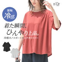 osharewalker（オシャレウォーカー ）のトップス/カットソー