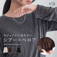 osharewalker | MITW0018448
