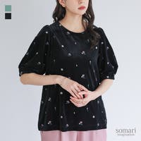 osharewalker（オシャレウォーカー ）のトップス/カットソー