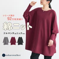 osharewalker（オシャレウォーカー ）のトップス/ニット