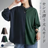 osharewalker | MITW0018884
