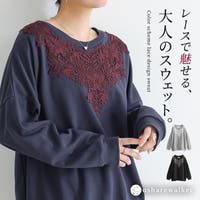 osharewalker（オシャレウォーカー ）のトップス/トレーナー