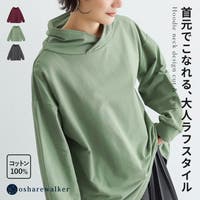 osharewalker | MITW0018879