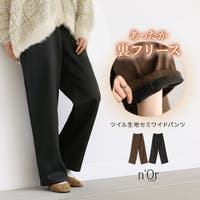 osharewalker（オシャレウォーカー ）のパンツ・ズボン/ワイドパンツ