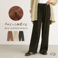 osharewalker（オシャレウォーカー ）のパンツ・ズボン/ワイドパンツ