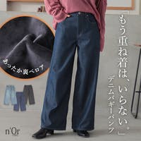 osharewalker（オシャレウォーカー ）のパンツ・ズボン/デニムパンツ・ジーンズ