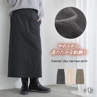 osharewalker（オシャレウォーカー ）のスカート/ロングスカート・マキシスカート