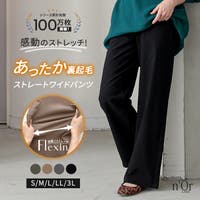 osharewalker（オシャレウォーカー ）のパンツ・ズボン/ワイドパンツ