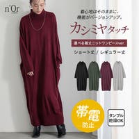 osharewalker（オシャレウォーカー ）のワンピース・ドレス/ニットワンピース