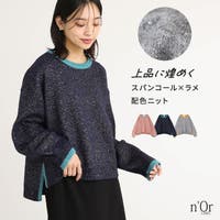 osharewalker（オシャレウォーカー ）のトップス/ニット・セーター