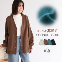 osharewalker（オシャレウォーカー ）のトップス/カーディガン