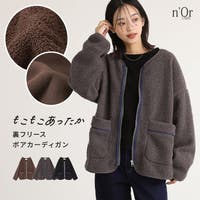 osharewalker（オシャレウォーカー ）のトップス/カーディガン
