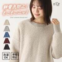osharewalker（オシャレウォーカー ）のトップス/ニット・セーター