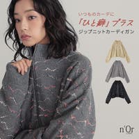 osharewalker（オシャレウォーカー ）のトップス/カーディガン