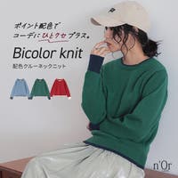 osharewalker（オシャレウォーカー ）のトップス/ニット・セーター