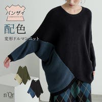 osharewalker（オシャレウォーカー ）のトップス/ニット・セーター