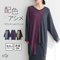 osharewalker（オシャレウォーカー ）のトップス/ニット・セーター