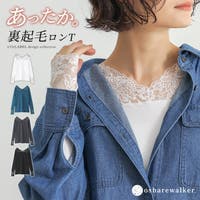 osharewalker（オシャレウォーカー ）のトップス/カットソー