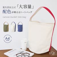 osharewalker（オシャレウォーカー ）のバッグ・鞄/トートバッグ