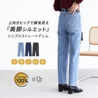osharewalker（オシャレウォーカー ）のパンツ・ズボン/デニムパンツ・ジーンズ