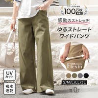osharewalker（オシャレウォーカー ）のパンツ・ズボン/ワイドパンツ