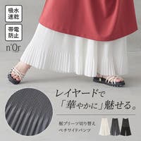osharewalker（オシャレウォーカー ）のインナー・下着/ペチコート