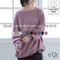 osharewalker（オシャレウォーカー ）のトップス/ニット・セーター