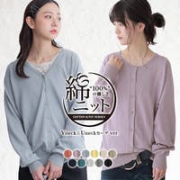 osharewalker（オシャレウォーカー ）のトップス/カーディガン