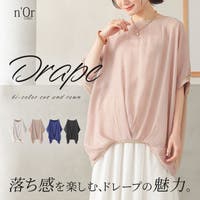 osharewalker（オシャレウォーカー ）のトップス/Ｔシャツ