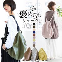 レディースリュックショルダー 2way ファッション通販shoplist ショップリスト