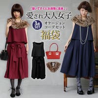 レディース福袋 ファッション通販shoplist ショップリスト