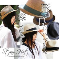 おしゃれ麦わら帽子ブランド 21年 人気売れ筋ランキングをご紹介 ファッション通販shoplist ショップリスト おしゃれ麦わら帽子ブランド 21年 人気売れ筋ランキングをご紹介 ファッション通販shoplist ショップリスト