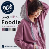 osharewalker（オシャレウォーカー ）のトップス/パーカー